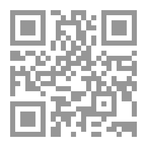 Qr Code مجلة الأزهر - ذو الحجة 1433هـ -نوفمبر 2012 م