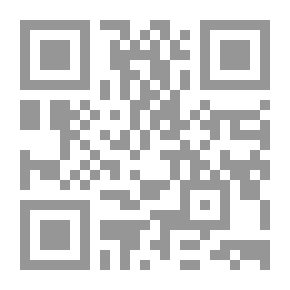Qr Code الأصول العلمية للمراجعة بين النظرية والممارسة