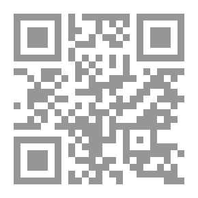 Qr Code من حديث أبي عبد الرحمن المقرئ ويليه كتاب الأربعين عن المشايخ الأربعين
