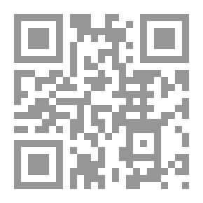 Qr Code حول الدعوة إلي تطبيق الشريعة الاسلامية ودراسات اسلامية أخري