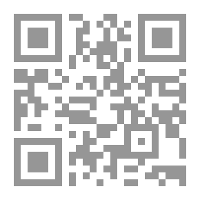 Qr Code الشوفينية ؛ بحث في المصطلح وتاريخه ومذاهبه الفكرية