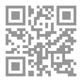 Qr Code جماليات القصيدة العربية الحديثة