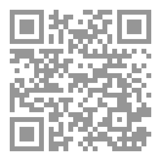 Qr Code كتاب رقم ( 515 ) من سلسلة الكامل