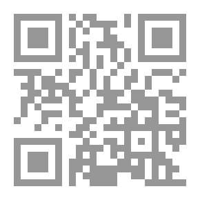 Qr Code ابن تيمية مفسرا ومقدمته في أصول التفاسير ؛ عرض ودراسة
