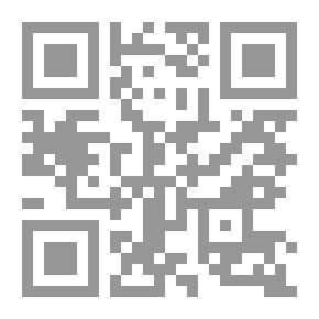 Qr Code فقه الاختلاف ؛ أسباب وآثار التعصب المذهبي في ضوء القرآن والسنة