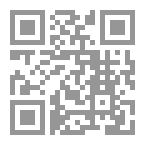 Qr Code تأملات سياسي متقاعد ؛ سيرة فكرية