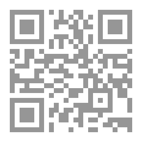 Qr Code الردﻋﻠﻰ ﻣﻦ ﻳﻨﻜﺮ اﻟﺴﻨﺔ ﻣﻦ اﻟﻌﻠﻤﺎﻧﻴﻴﻦ واﻟﺮاﻓﻀﺔ