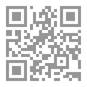 Qr Code معايير القانون الدولي لبناء السلام في مرحلة ما بعد النزاع
