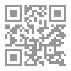 Qr Code قانون التجارة البحرية رقم 12 لسنة 1972/ ونظام رسوم تسجيل السفن في ميناء العقبة