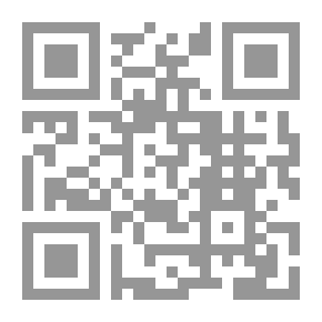 Qr Code الربا وبدائله في الإسلام