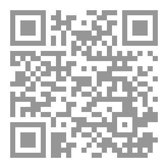 Qr Code الفيروز- ديوان شعر
