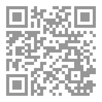 Qr Code يوم عرفه-رؤية جديدة