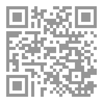 Qr Code كتيب واجباتك كمسلم