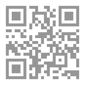 Qr Code سيكولوجية الطفل وتعلمه باللعب في المرحلة الأساسية