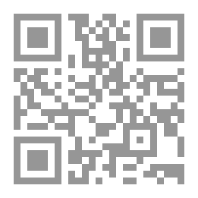 Qr Code الرجل الذي سرق الأرض
