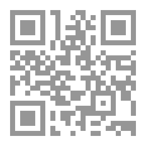 Qr Code الحارس