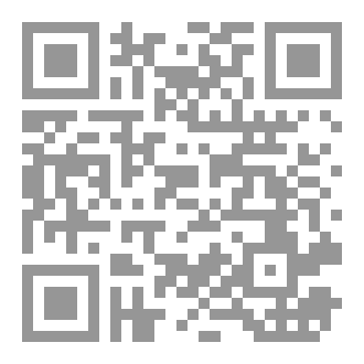 Qr Code اطلال قلب