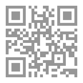 Qr Code Rulings On Hajj According To The Maliki School Of Thought