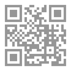 Qr Code تفسير الجلالين بهامش القرآن الكريم