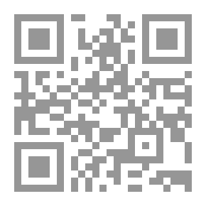 Qr Code في ظلال السيرة النبوية