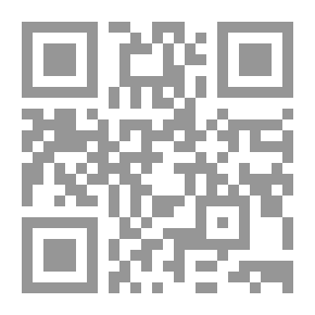 Qr Code الألفين في تقريظ موسوعة الحسين