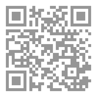 Qr Code وكفى بالموت واعظاً