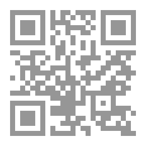 Qr Code إجماعات الصحابة (رضي لله عنهم) واجتهاداتهم في علم المواريث ؛ دراسة فقهية مقارنة على المذاهب السبعة
