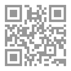 Qr Code الغجر