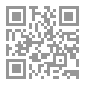 Qr Code في القرآن من كل لسان !