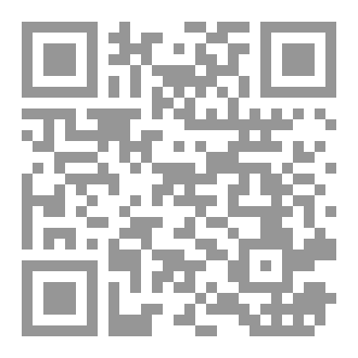Qr Code كتاب البؤساء