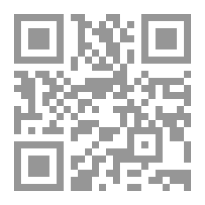 Qr Code ففرو إلى الله `لا ملجأ من الله إلى إليه`
