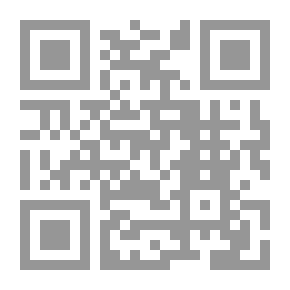 Qr Code المداخيل الأصولية للاستنباط من السنة النبوية