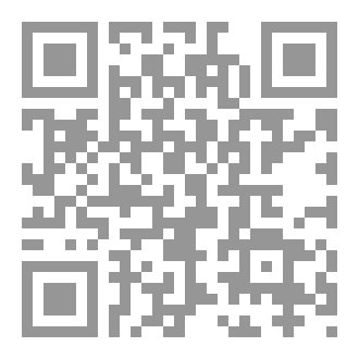 Qr Code المُختَصَر فِي الطَّهَارَة