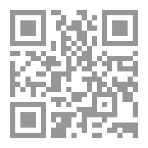 Qr Code مختصر تاريخ دمشق - الجزء الأول