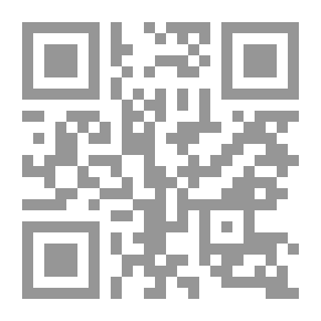 Qr Code الإسراء معجزة كبرى والغرانيق إفك مفترى