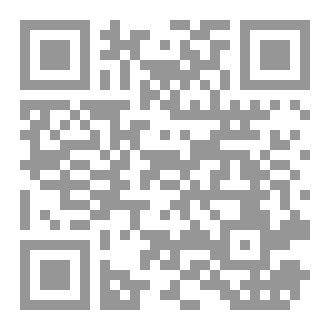 Qr Code الثقافة بين الياس والشجاعة