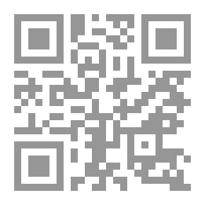 Qr Code منتهى الوصول