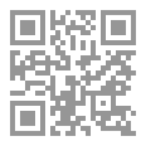 Qr Code الغجري ` مذكرات مخرج مسرحي `