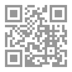 Qr Code المشكلات العلمية الهامة في الاجراءات الجنائية