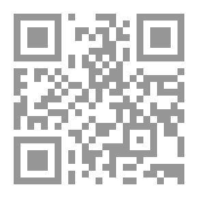 Qr Code أطروحة التدفقات: في كتابين