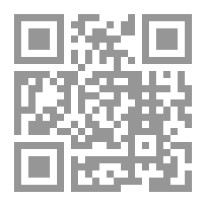 Qr Code التقارب بين حماس وإيران: بين الضرورة والخيار