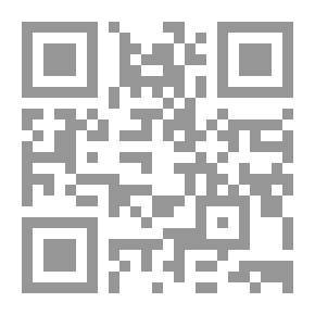 Qr Code التنوير الإسلامي في المشهد السعودي ؛ أصوله الفكرية وموقفة من القضايا الشرعية