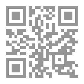 Qr Code الغابة #9: سنجو يعترف بذنبه