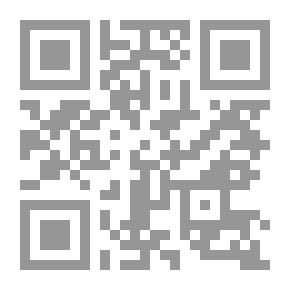 Qr Code تجربتي في سراديب الإخوان