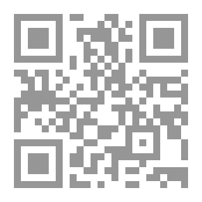Qr Code البصمة الرواثية حجيتها في الإثبات الجنائي والنسب