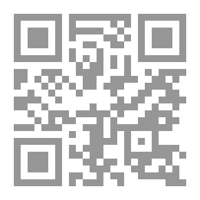 Qr Code شخصية النبي محمد صلى الله عليه وسلم العلمية