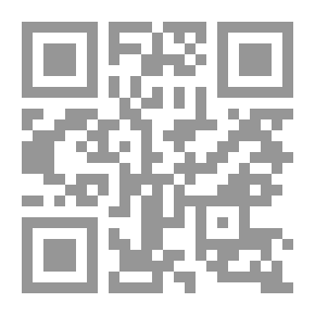 Qr Code الجيولوجيا الاقتصادية العامة ، كتاب مدرسي