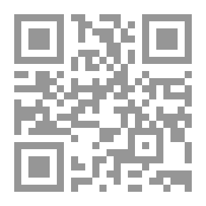 Qr Code تنفيذ الأحكام الإدارية وإشكالاته الوقتية