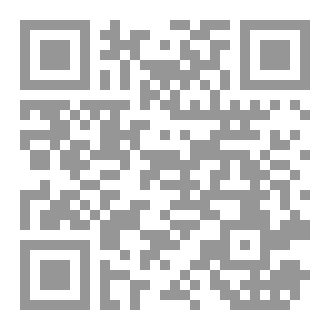 Qr Code حارس النسر