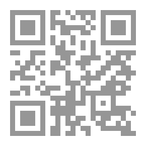 Qr Code تحرير علوم الحديث ( شاموا )